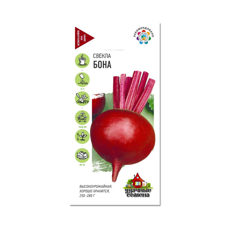 Свекла Бона (Гавриш) Уд.сем.