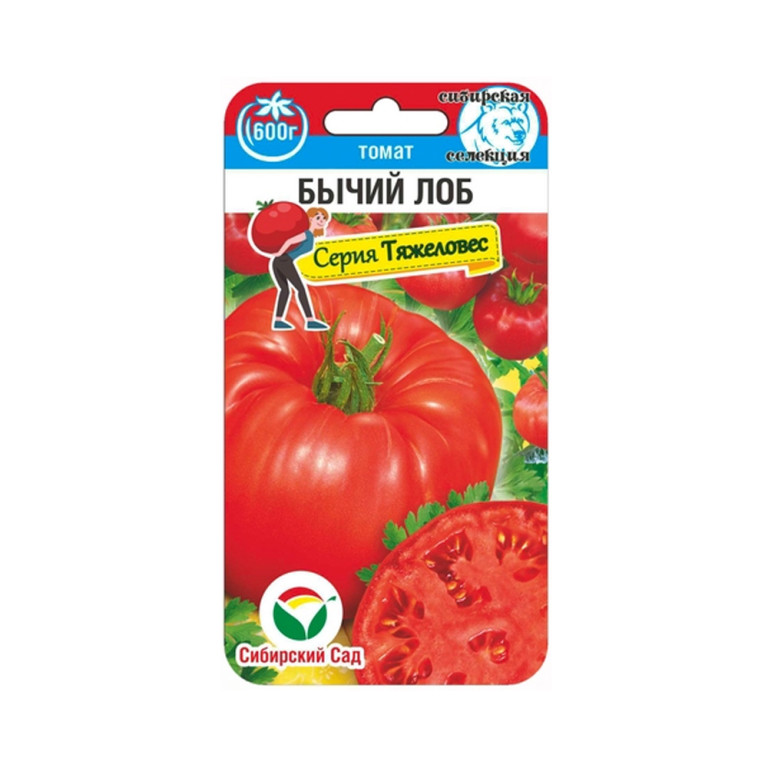 Томат Бычий лоб (сиб.сад) 20шт