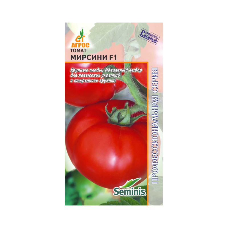 Томат Мирсини F1 (Агрос) 10шт