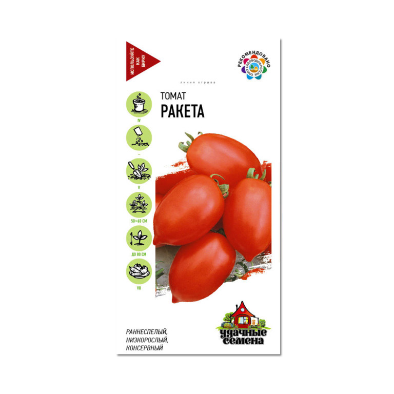 Томат Ракета (Гавриш) 0,05г