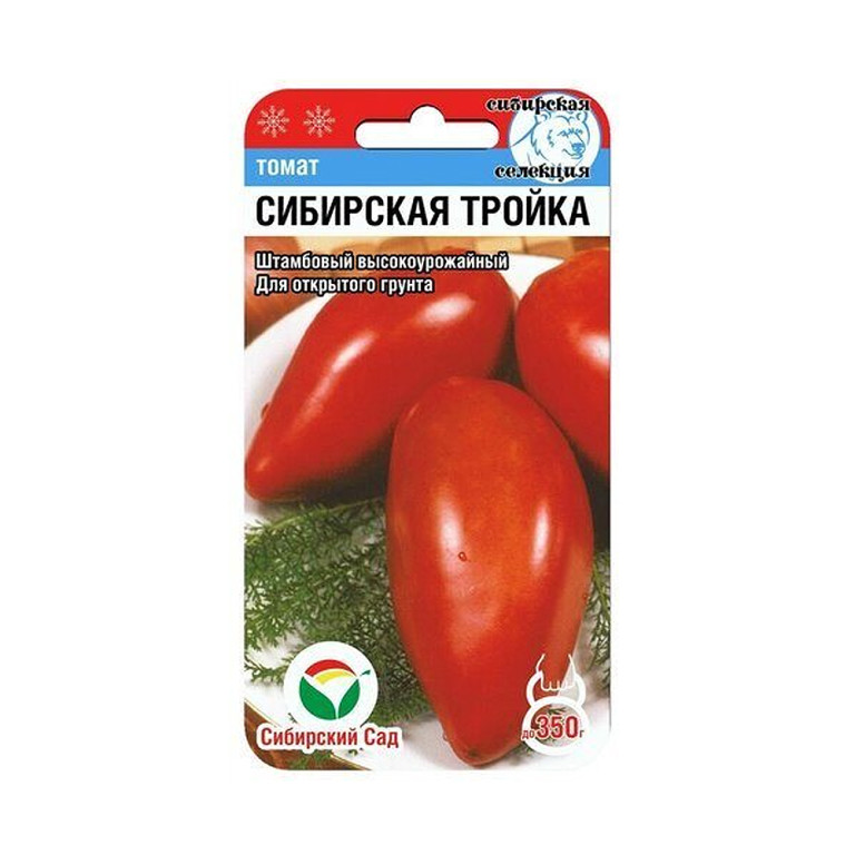 Томат Сибирская тройка (Сиб.сад) 20шт