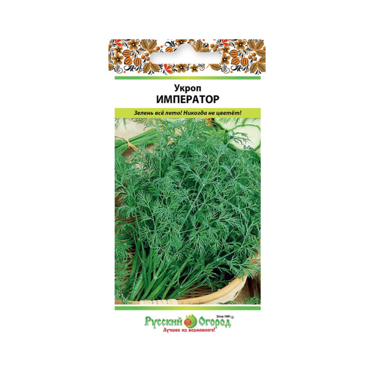 Укроп Император (НК) 2г