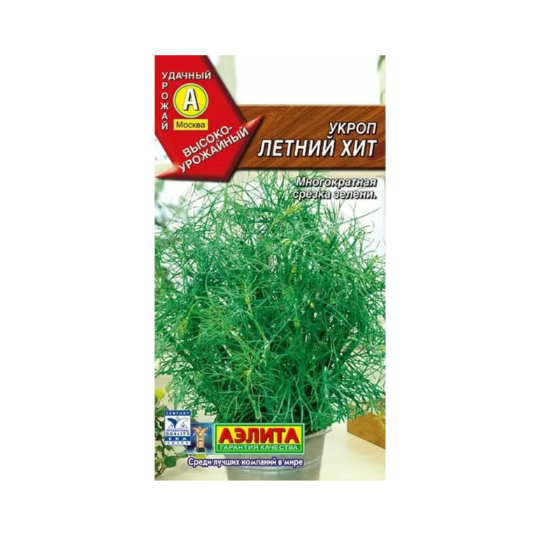 Укроп Летний хит (Аэлита)
