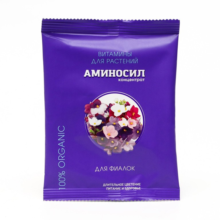 Аминосил для фиалок  5мл /30
