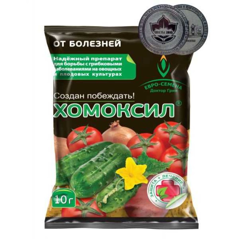 Хомоксил 10г (Доктор Грин) 150