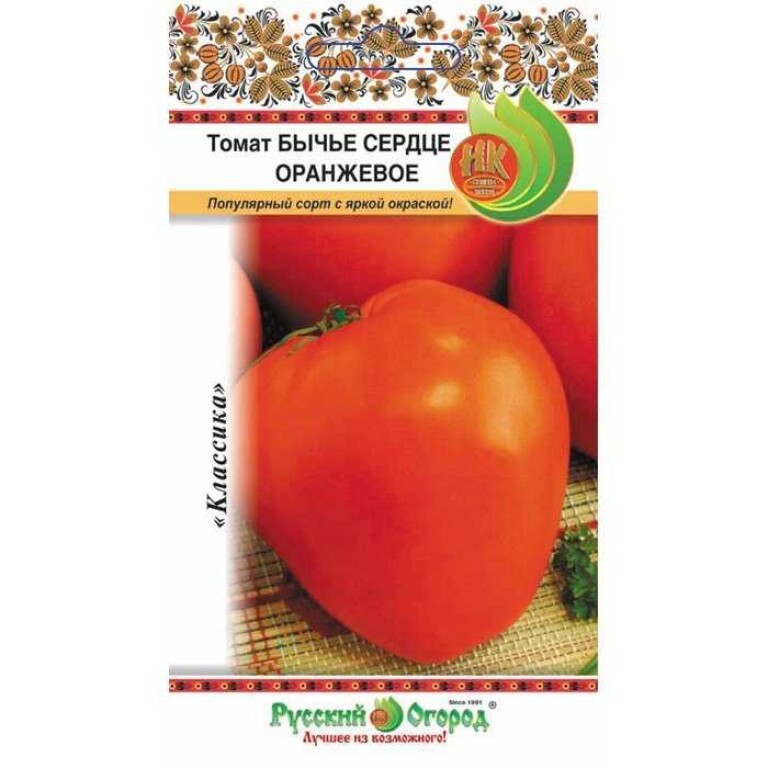 Томат Бычье сердце оранжевое (НК) 0,1г