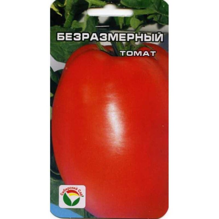 Томат Безразмерный (Сиб.сад) 20шт
