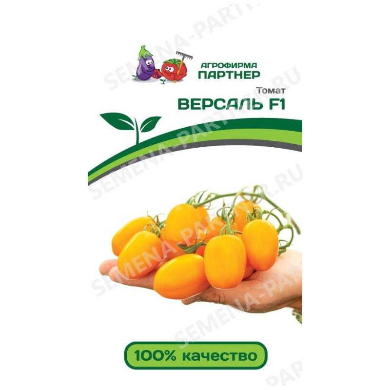 Томат Версаль F1 (Партнер) 10шт