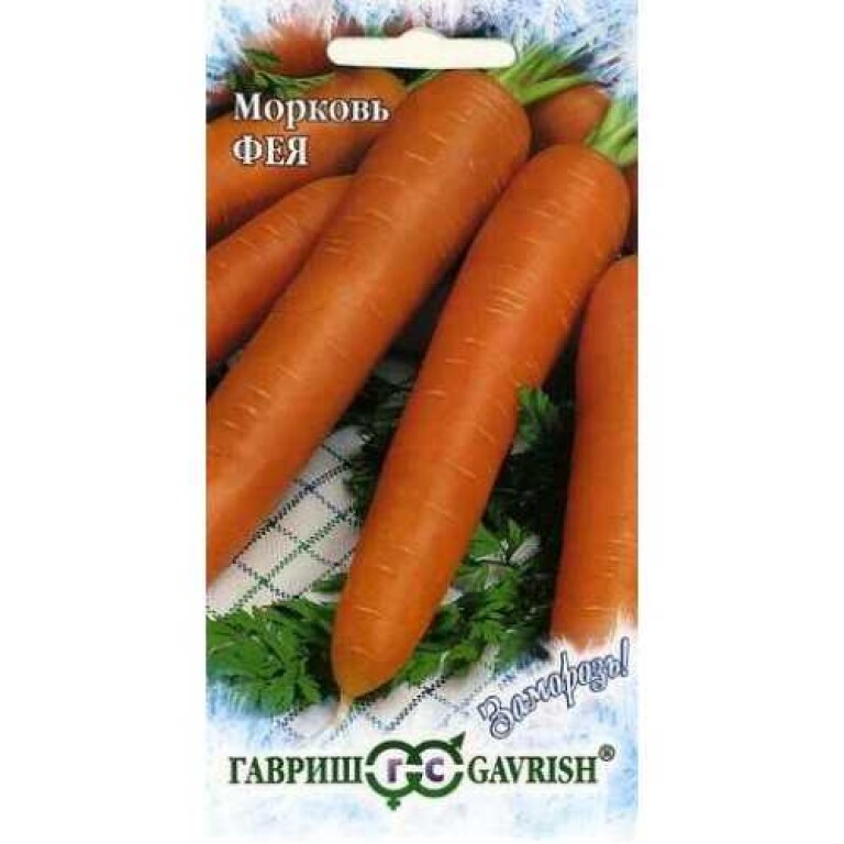 Морковь Фея (Гавриш) Заморозь! 2г