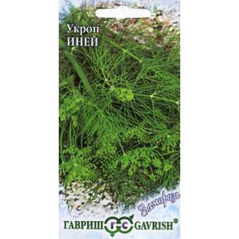 Укроп Иней (Гавриш) Металлиз.2г