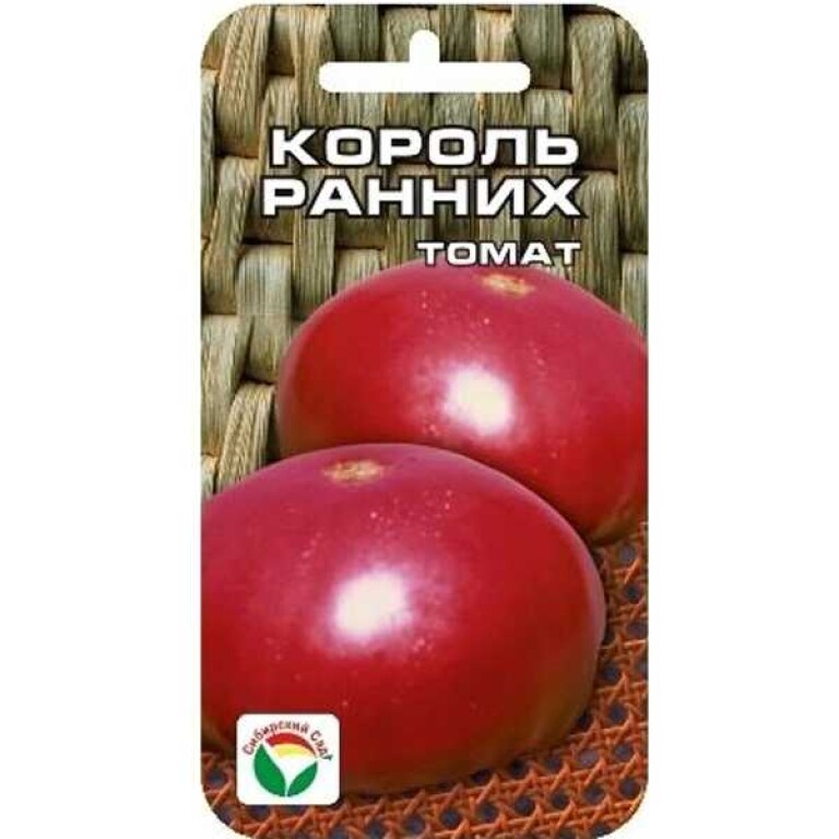 Томат Король Ранних (Сиб.сад) 20шт