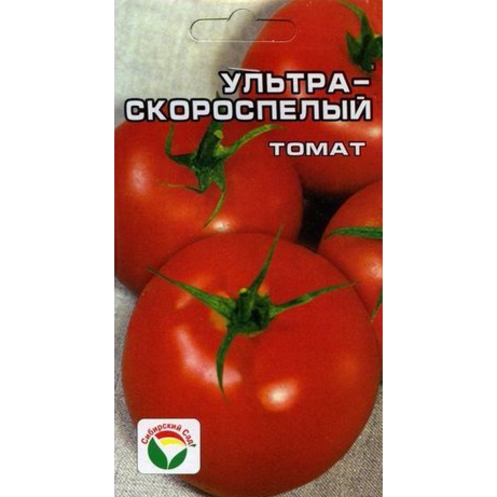 Томат московский ультраскороспелый. Томат сорт ультраскороспелый отзывы. Томат парниковый ультраскороспелый. Томат московский ультраскороспелый. Сибсад томат ультраскороспелый.