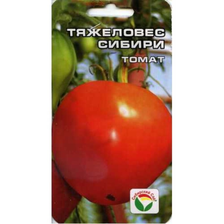 Томат Тяжеловес Сибири (Сиб.сад) 20шт