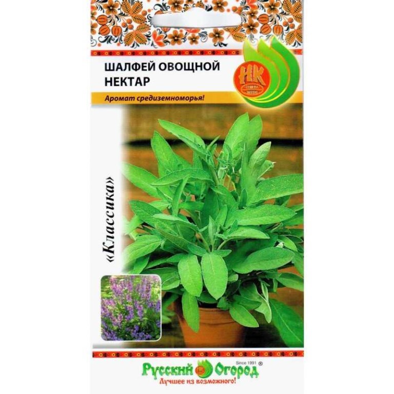 Пр.Шалфей Нектар (НК) 0,5г