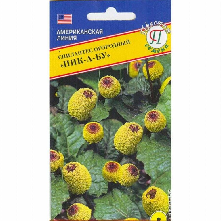 Цв.Спилантес Пик-А-Бу (Престиж) 3шт