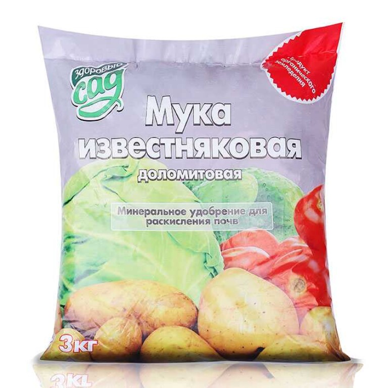 Известковая мука (доломитовая) 3кг (КХЗ) 10