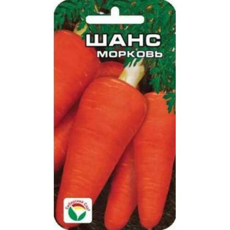 Морковь Шанс (Сиб.сад) 2г