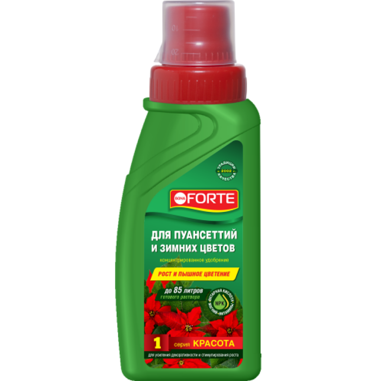 Бона Форте Уд-е д/пуансетий и цветущих зимой растений (серия №1) 285мл (Гарден) 20