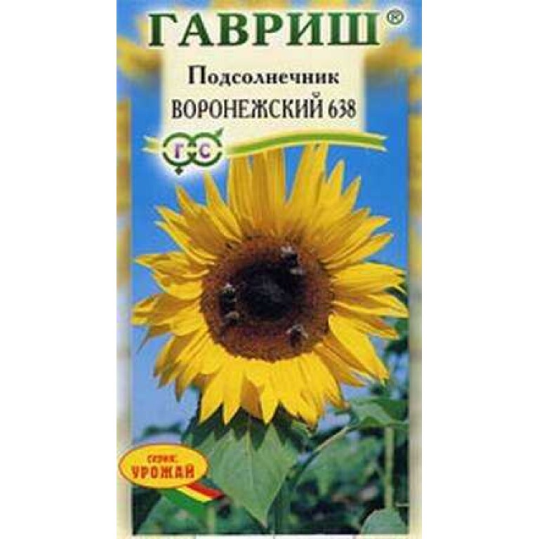 Семена Подсолнечника Енисей Купить