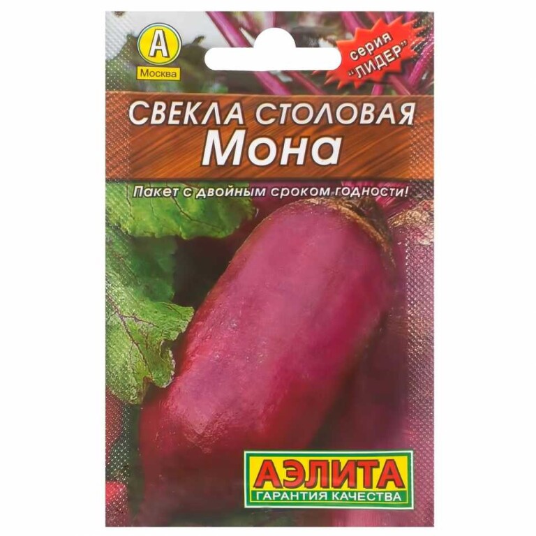 Свекла Мона  (Аэлита) Лидер