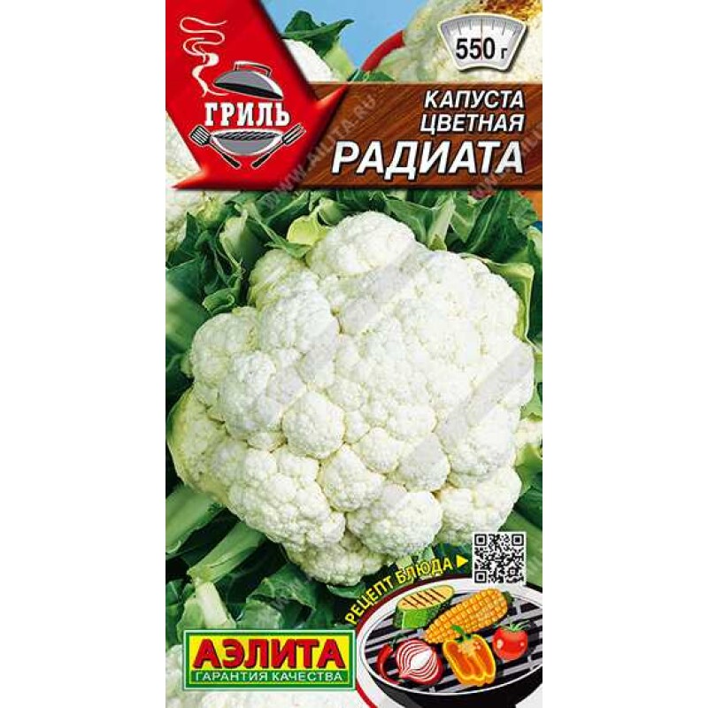 Капуста цв.Радиата (Аэлита) 0,3г