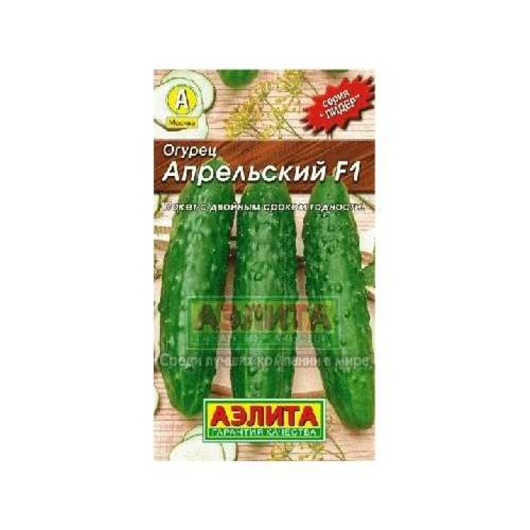 Огурец Апрельский F1 (Аэлита) Лидер