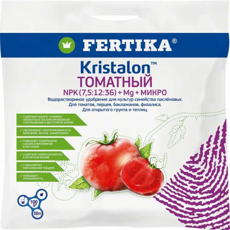 Фертика Кристалон Томатный  20г (Fertika) 100