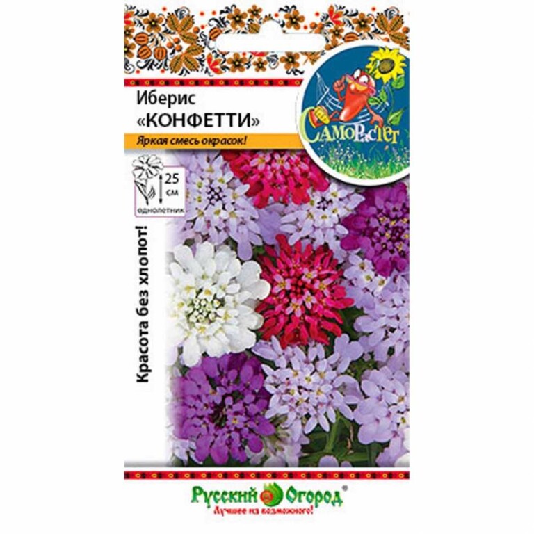 Цв.Иберис Конфетти смесь (НК) 0,1г