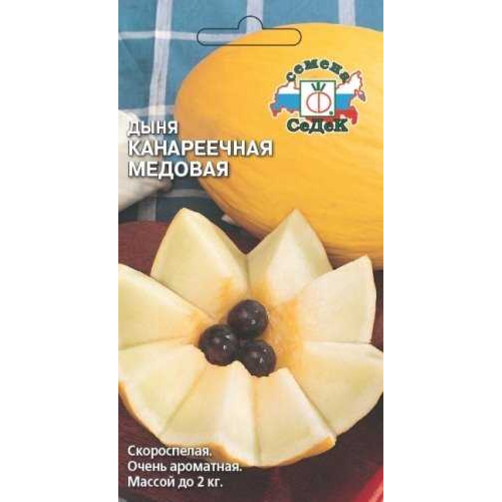 Дыня Птичье Молоко Семена Алтая Купить