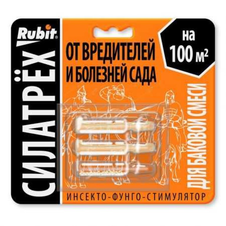 Рубит СилаТрех инсекто-фунго-стимулятор (0,25г+2мл+1мл)  (ЛЕТТО) 50
