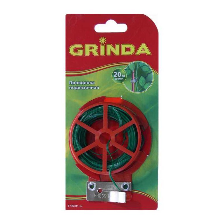 Проволока подвязачная GRINDA, 20м