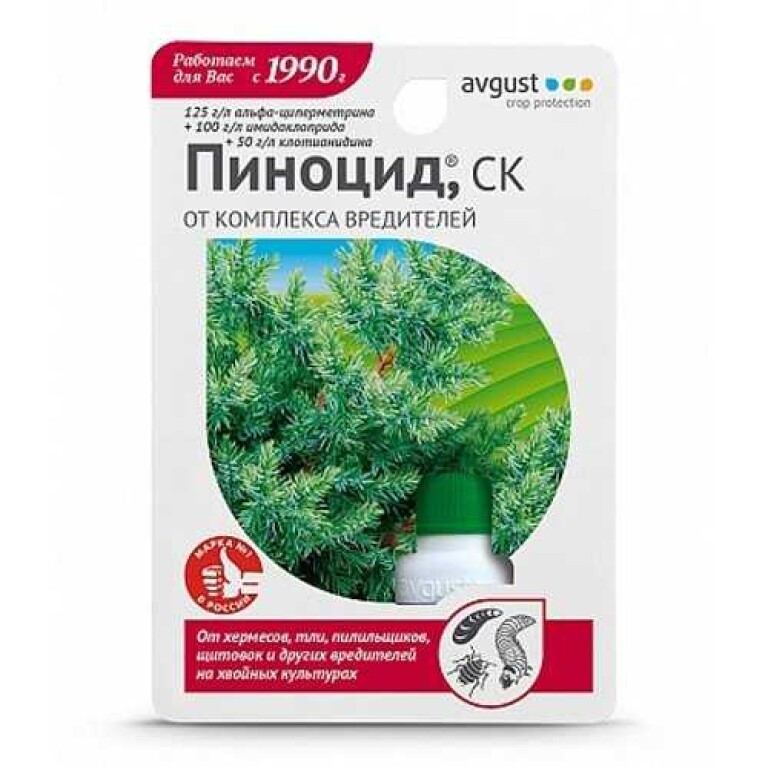 Пиноцид 10мл комплекса вредителей на хвойных растениях. (Август) 80