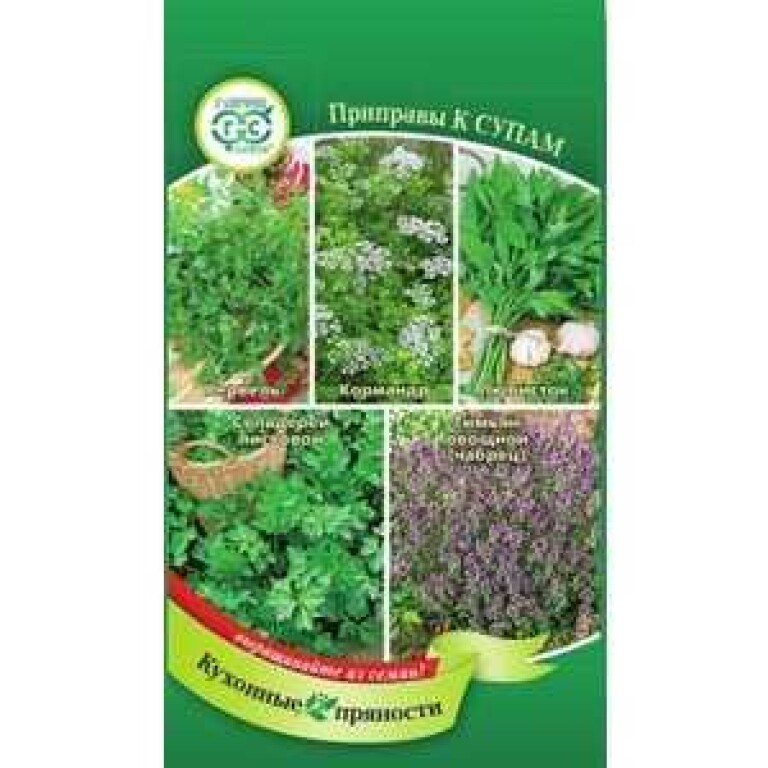 Пр.Кухонные пряности к супам (Гавриш) 1,65г
