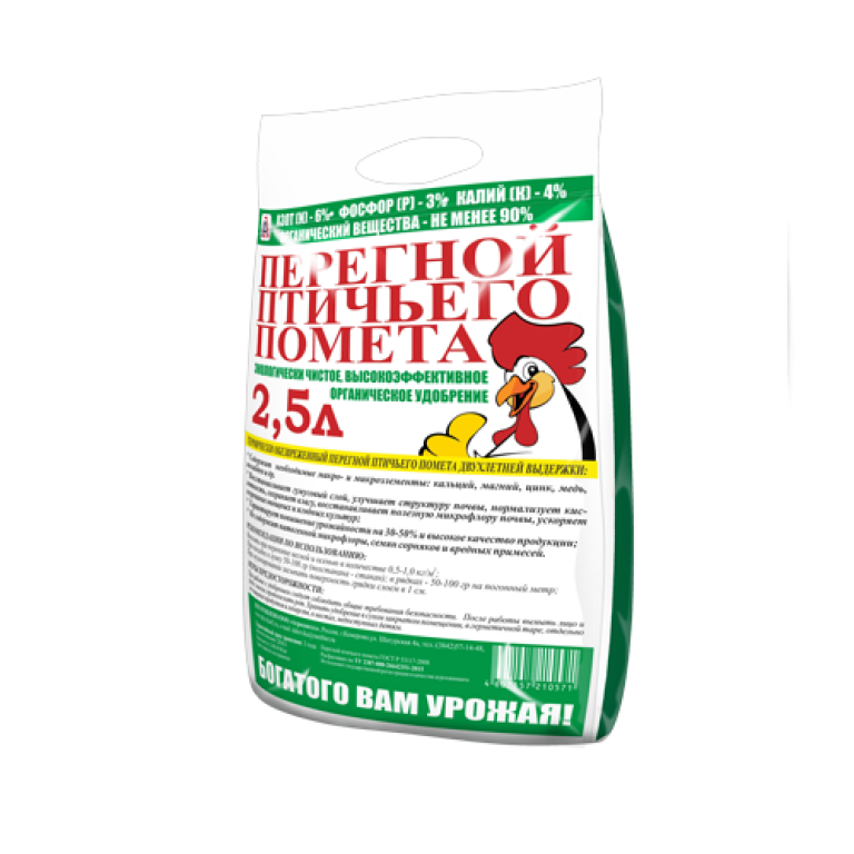 Перегной птичьего помета 2,5л (Вика) 15/525