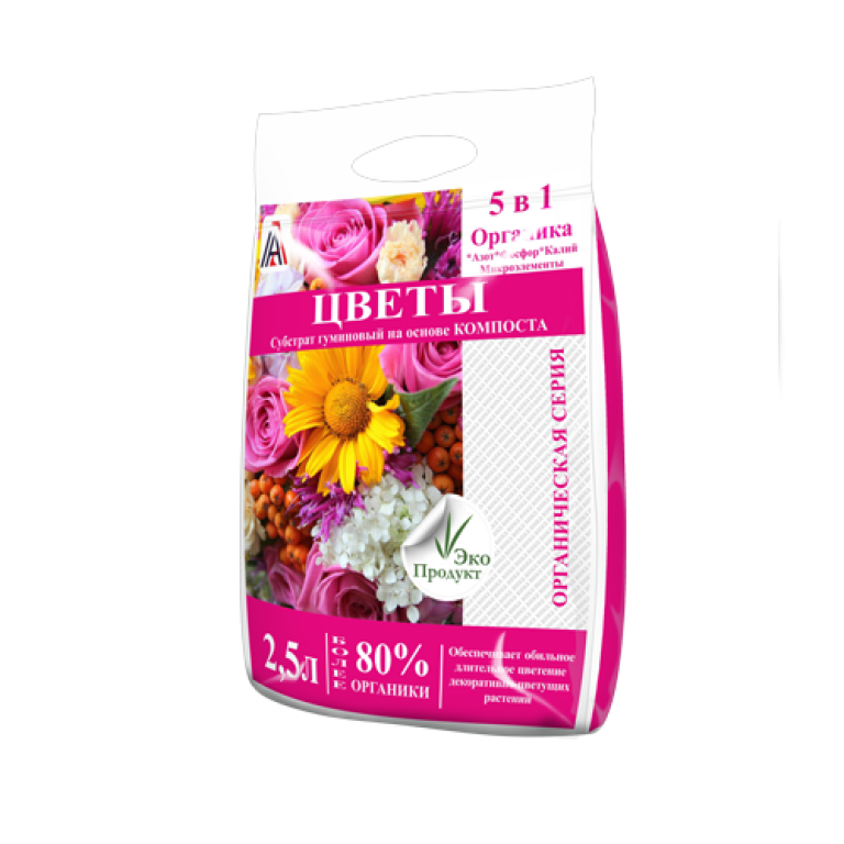 Органика "ЦВЕТЫ 5 в 1" 2,5л (Вика) 12шт