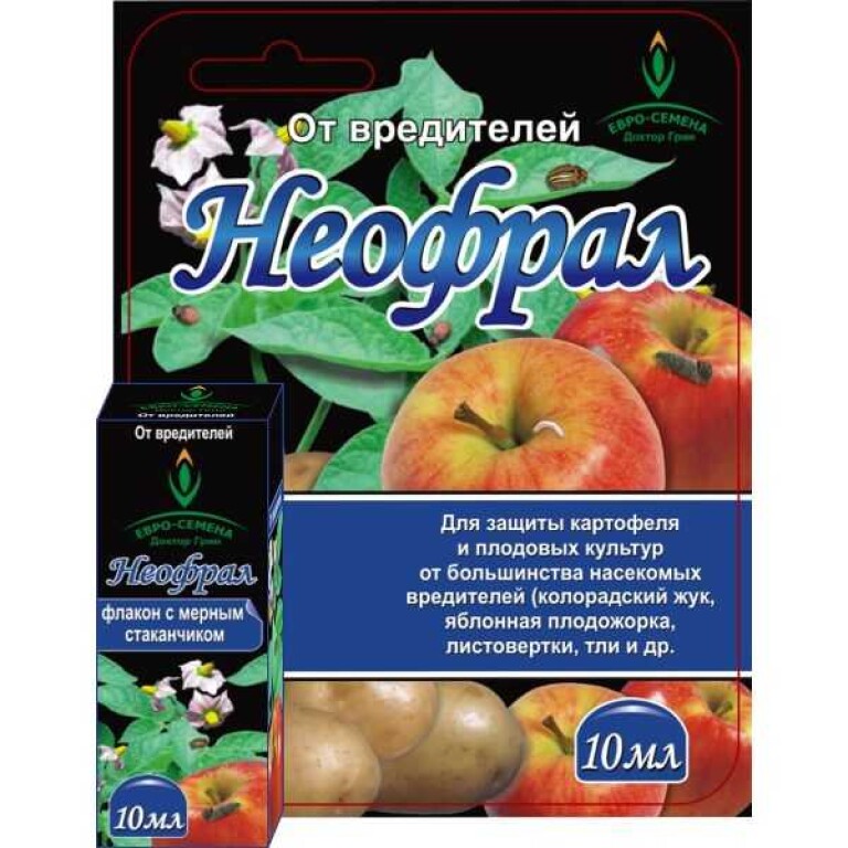 Неофрал 10мл (от колорадского жука) (Доктор Грин) 150