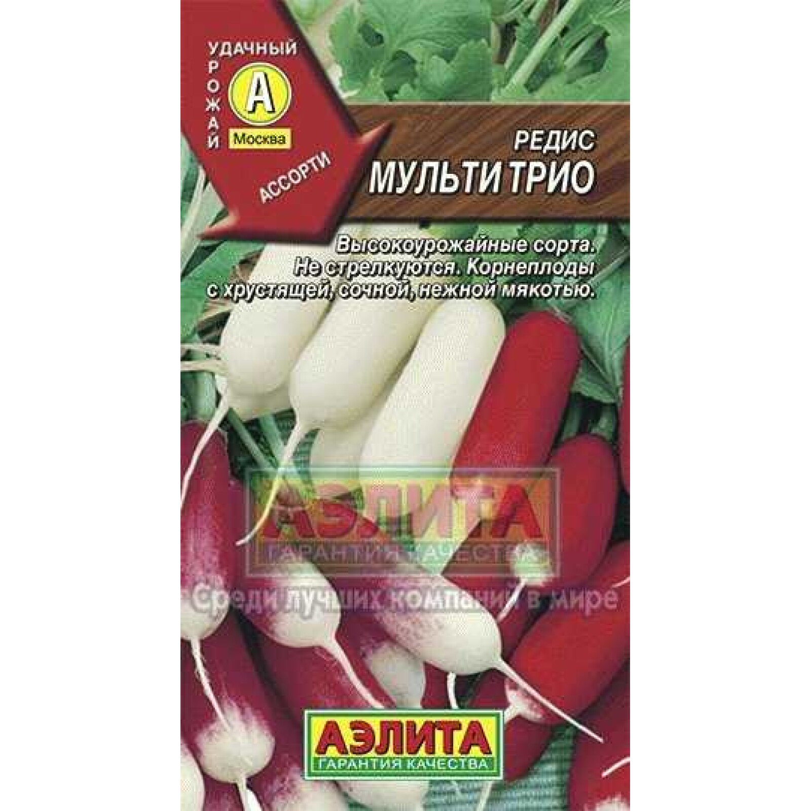 агрофирма трио. агрофирма трио. агрофирма трио. агрофирма трио дубовец. агрофирма трио с покровская.