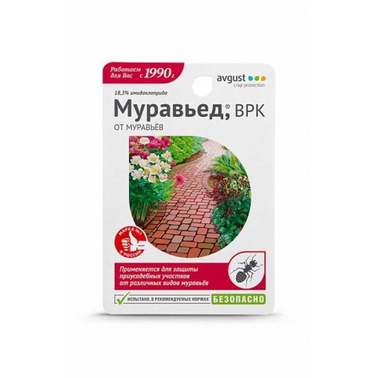 Муравьед 11мл (от сад.муравьев) (Август) /80