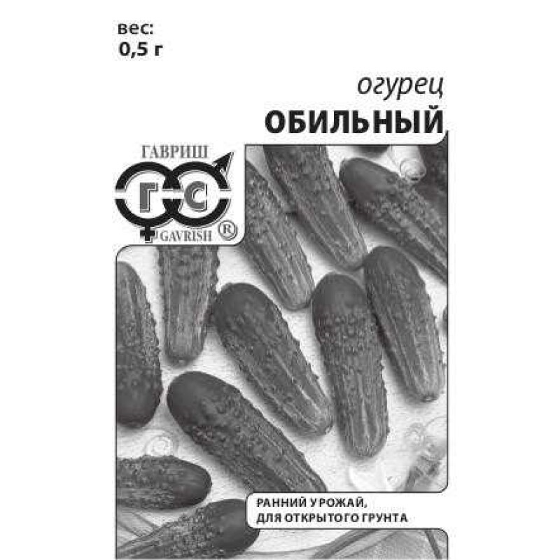 Огурец Обильный б/п (Гавриш)