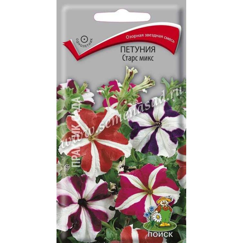 Цв.Петуния Старс Микс (Поиск) 0,1гр
