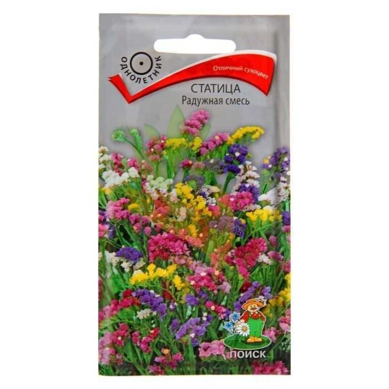 Цв.Статица Радужная смесь (Поиск) 0,1г