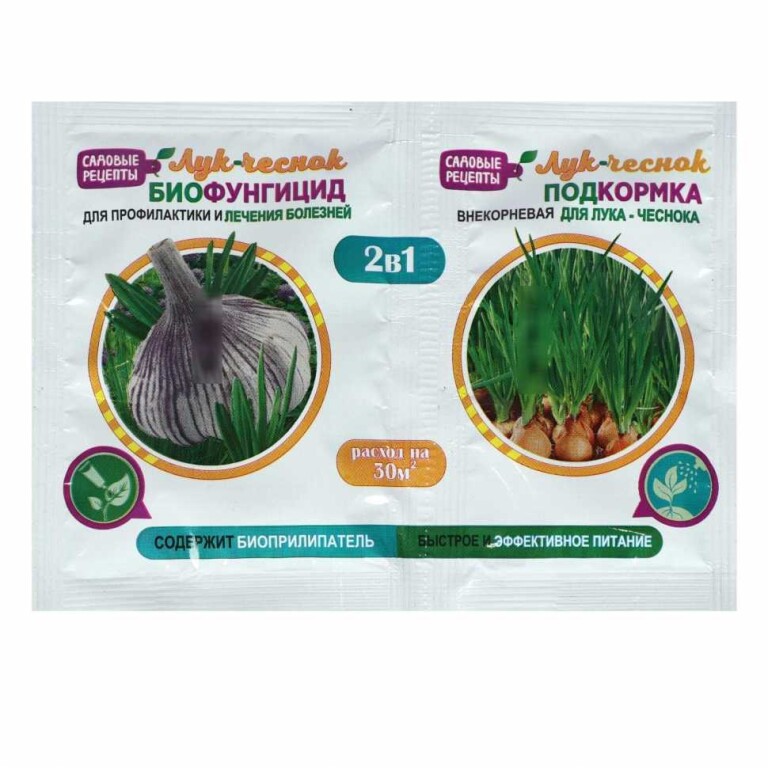 Биофунгицид Лук-чеснок 2в1 10 гр (ФХИ) 50