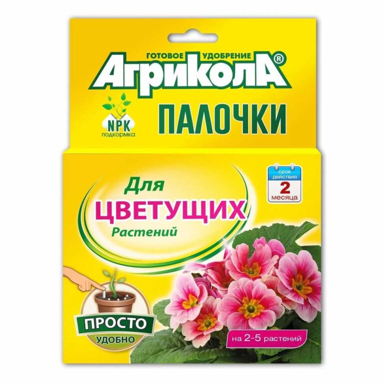 Агрикола палочки д/цетущих 10шт (Т-Э) 48шт