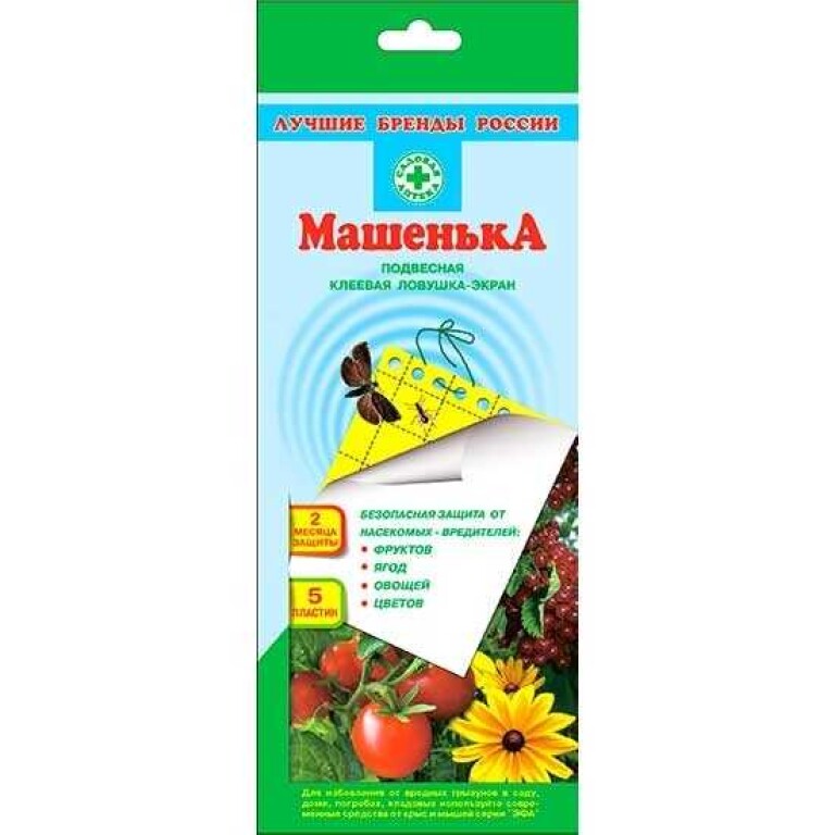 Ловушка садовая клеевая Машенька  (5 пластин) от белокрылки и др.вредителей (К-П) 60