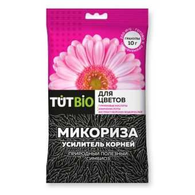 Микориза для цветов 10гр (ЛЕТТО) 50