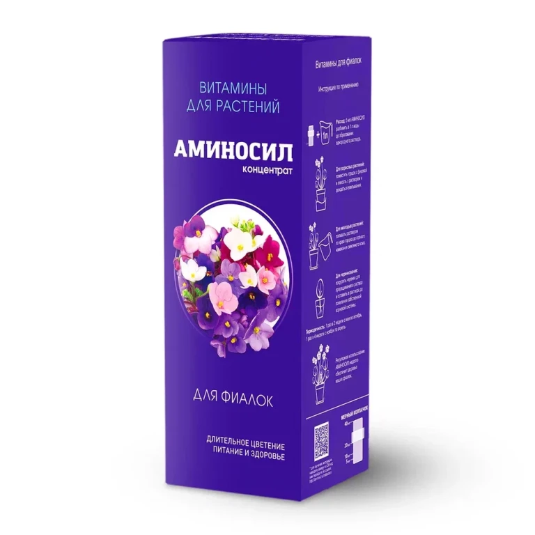 Аминосил для фиалок  250 мл