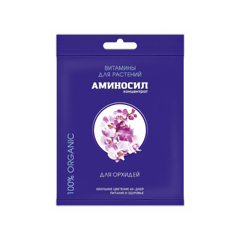 Аминосил для орхидей 5мл /30