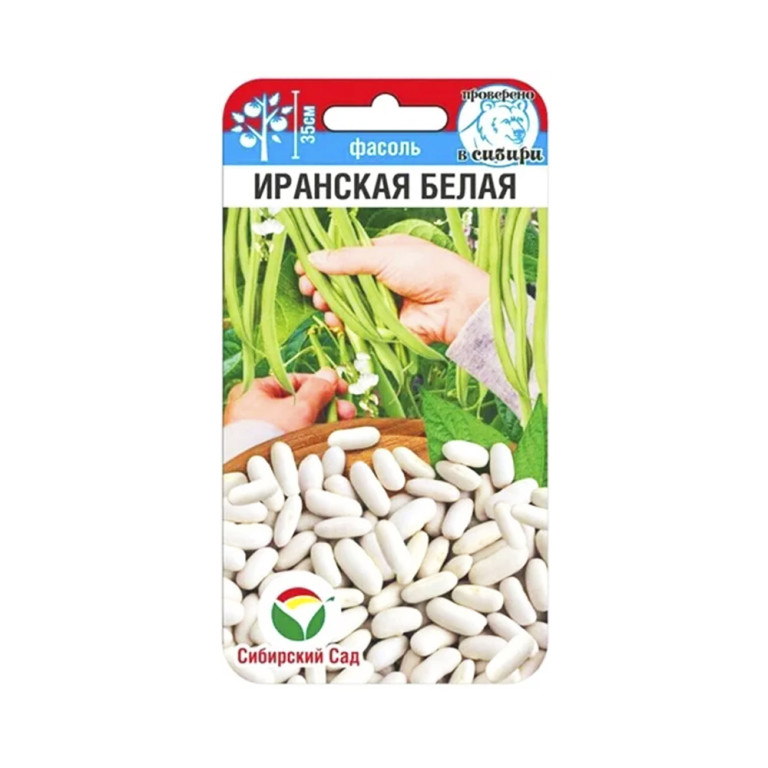Фасоль Иранская белая (Сиб.сад) 5г