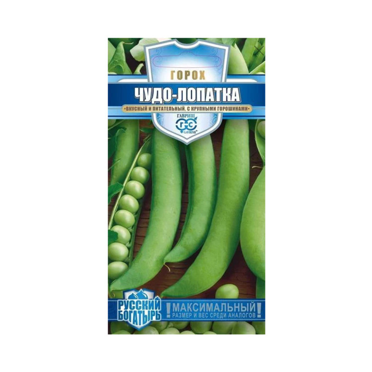 Горох Чудо-Лопатка вьющ. (Гавриш) 5г