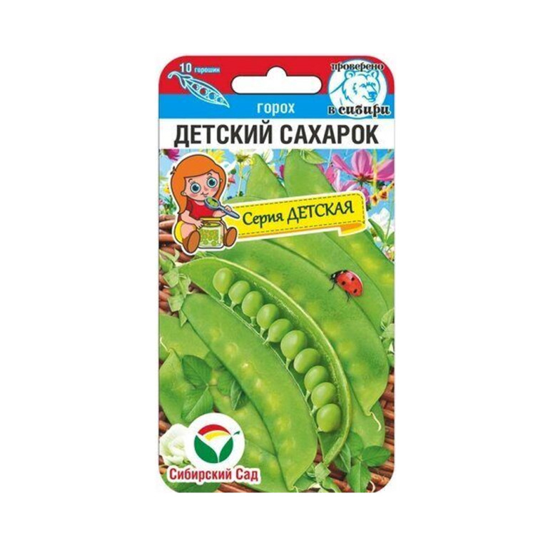 Горох Детский сахарок (Сиб.сад) 5г
